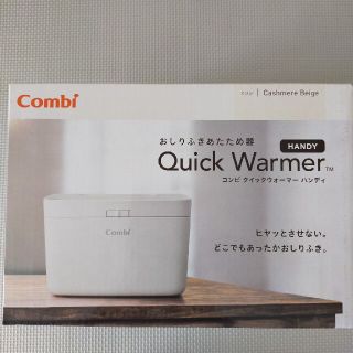 コンビ(combi)のtomomo様専用(ベビーおしりふき)