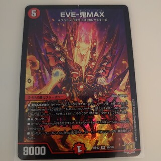 デュエルマスターズ(デュエルマスターズ)のEve-鬼MAX デュエル・マスターズ ＲＰ22 s6(シングルカード)