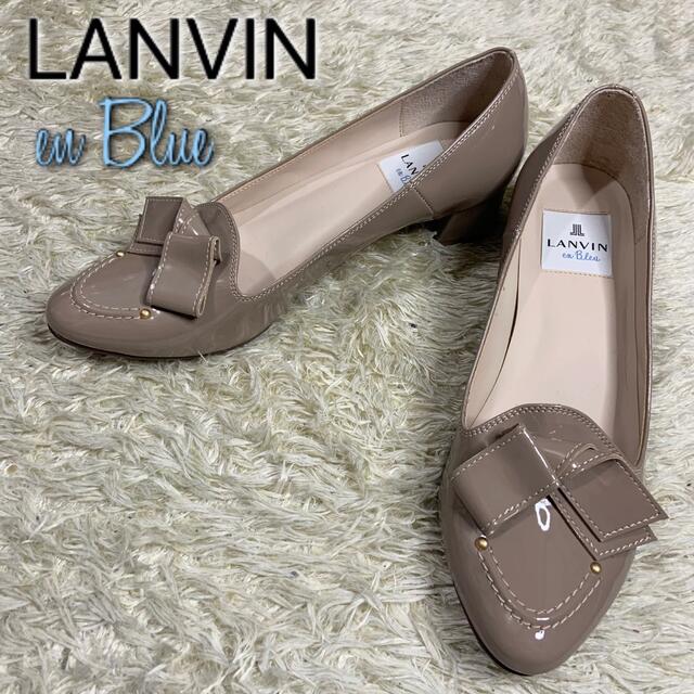 LANVIN en Blue ランバンオンブルー パンプス 23.5 エナメル ...