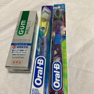 サンスター(SUNSTAR)のGUM WELLPLUS 歯磨き粉 試供品 歯ブラシ2本つき(歯ブラシ/デンタルフロス)