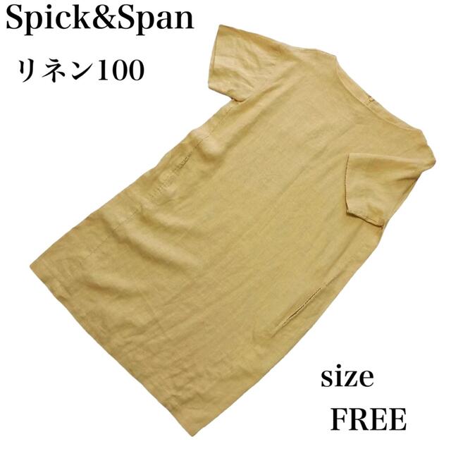 Spick & Span(スピックアンドスパン)のスピックアンドスパン 麻 リネン100 ワンピース プルオーバー マスタード レディースのワンピース(ひざ丈ワンピース)の商品写真