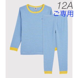 プチバトー(PETIT BATEAU)の⭐︎ご専用⭐︎ 新品未使用  プチバトー  長袖パジャマ  12ans  ミラレ(パジャマ)