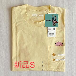 ユニクロ(UNIQLO)のUT ユニクロ SPY×FAMILY アーニャ Tシャツ S  新品未使用(Tシャツ/カットソー(半袖/袖なし))