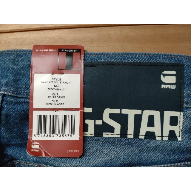 G-STAR RAW(ジースター)のg-star raw ジーンズ　デニム メンズのパンツ(デニム/ジーンズ)の商品写真