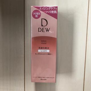 デュウ(DEW)のDEW ローション しっとり レフィル(150ml)(化粧水/ローション)