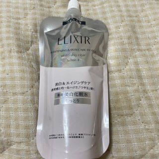 エリクシール クリアローション T II薬用 美白化粧水 しっとり つめかえ ハ(化粧水/ローション)