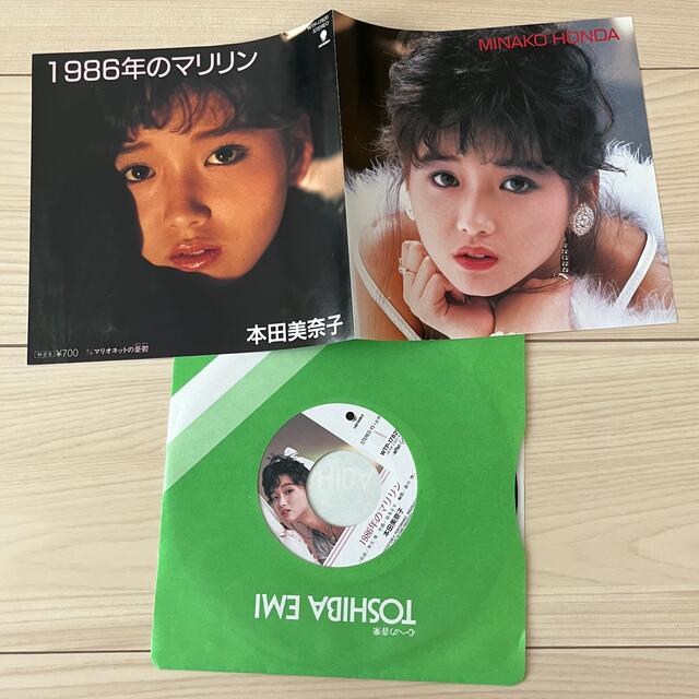 東芝(トウシバ)の【EPレコード】本田美奈子／1986年のマリリン エンタメ/ホビーのCD(ポップス/ロック(邦楽))の商品写真