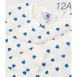 プチバトー(PETIT BATEAU)の新品未使用  プチバトー  長袖  パジャマ  12ans(パジャマ)