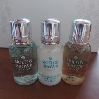 モルトンブラウン(MOLTON BROWN)のMOLTON BROWN LONDON ミニサイズバスセット(シャンプー/コンディショナーセット)