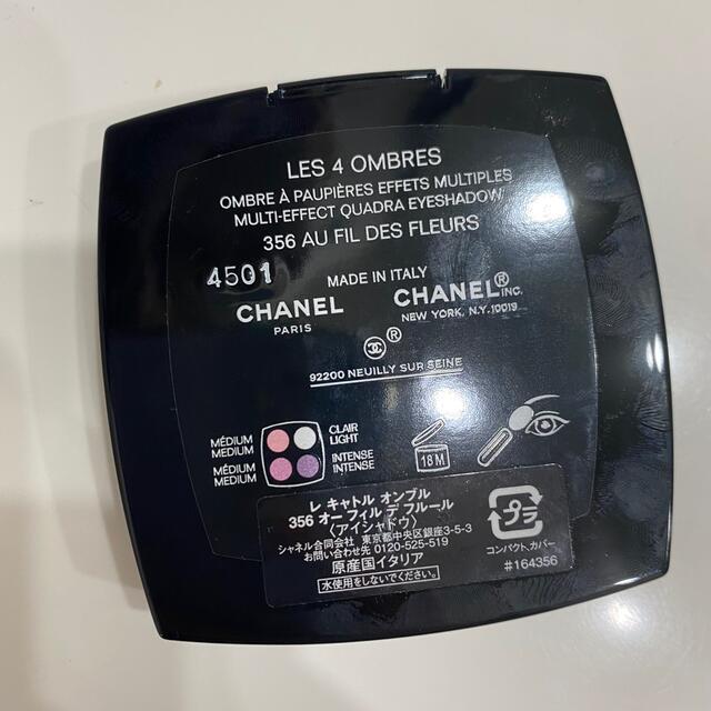 CHANEL(シャネル)のシャネル　レキャトルオンブル 356 オーフィルデフルール コスメ/美容のベースメイク/化粧品(アイシャドウ)の商品写真