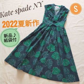 kate spade new york - 【パーシー様専用】ケイトスペードワンピース