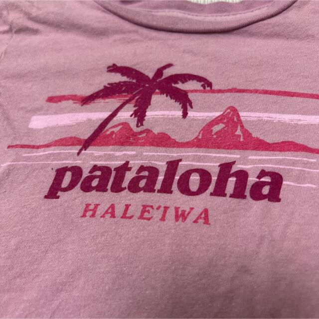 patagonia(パタゴニア)のパタゴニア ハワイ限定 ハレイワ Tシャツ 12-18 キッズ/ベビー/マタニティのキッズ服男の子用(90cm~)(Tシャツ/カットソー)の商品写真