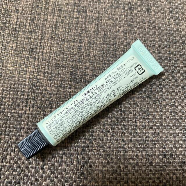 激安】 新品未使用 Aesop イソップ 歯磨き粉 トゥースペースト ...