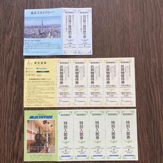 東京スカイツリー　割引券(遊園地/テーマパーク)