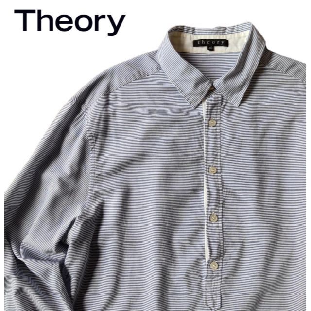 theory(セオリー)のセオリー Theory ブルーストライプ長袖シャツ メンズのトップス(シャツ)の商品写真