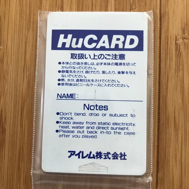 NEC(エヌイーシー)の最後の忍道 エンタメ/ホビーのゲームソフト/ゲーム機本体(家庭用ゲームソフト)の商品写真