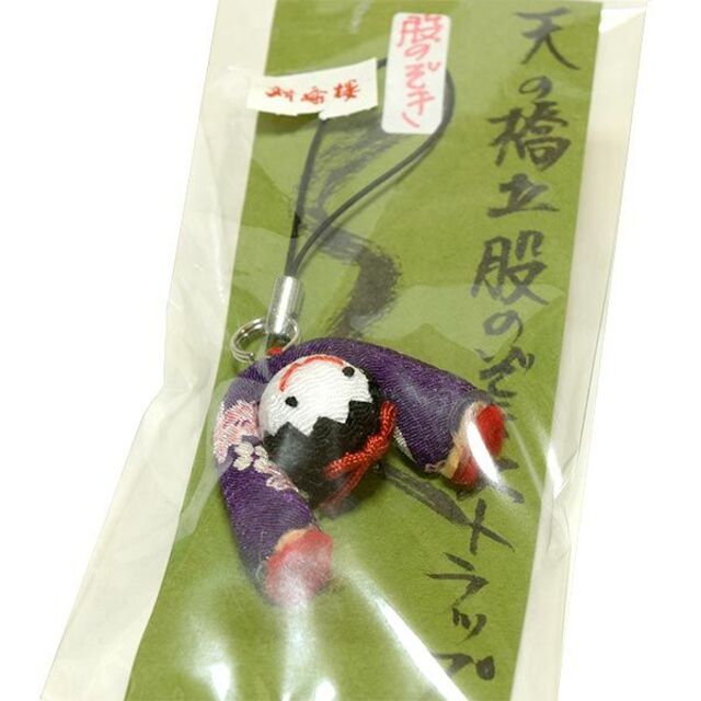 ☆週末限定お値下げ☆【激レア】【タグ付き】電脳コイル