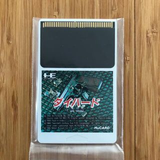 エヌイーシー(NEC)のダイハード　PCエンジン(家庭用ゲームソフト)