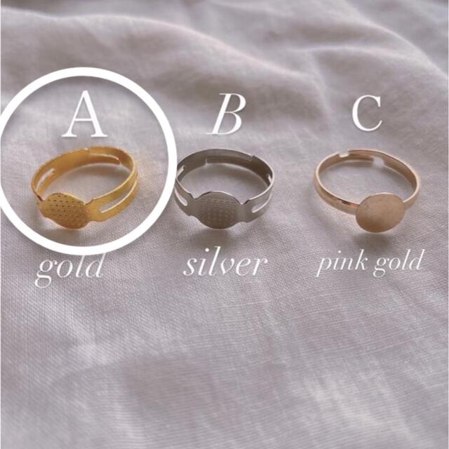 maaニャン様 🕊 𓂃𓈒 𓂂𓏸 ハンドメイドのアクセサリー(リング)の商品写真