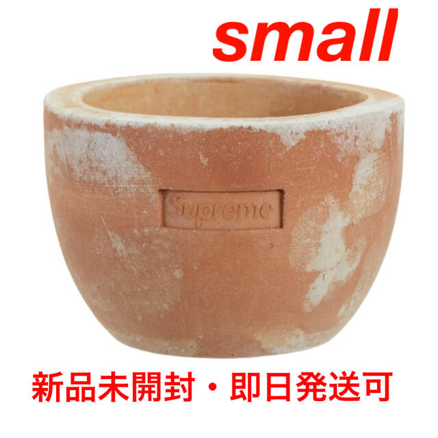 Supreme(シュプリーム)のSupreme®/Poggi Ugo Small Planters プランター ハンドメイドのフラワー/ガーデン(プランター)の商品写真