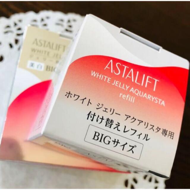 ASTALIFT(アスタリフト)のアスタリフト ホワイト ジェリーアクアリスタ 60g BIGサイズ ＆レフィル コスメ/美容のスキンケア/基礎化粧品(ブースター/導入液)の商品写真