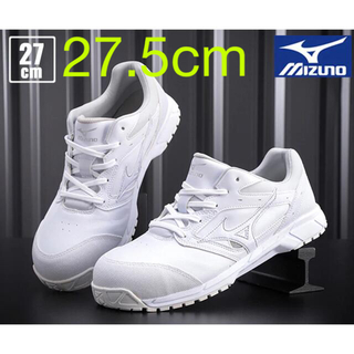 MIZUNO - MIZUNO ALMIGHTY LS 27.5cm C1GA17001ホワイト