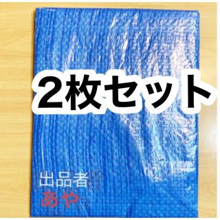 ブルーシート　レジャーシート　海水浴　アウトドア　キャンプ　非常用災害時　遠足(その他)