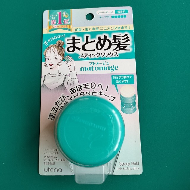 贈物 ウテナ スーパーホールド 13g マトメージュ まとめ髪スティック ヘアケア・スタイリング 贈物 ウテナ スーパーホールド 13g マトメージュ まとめ髪スティック ヘアケア・スタイリング