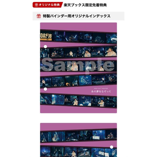 SONY(ソニー)の【新品未開封限定品】YOASOBI THE FILM Blu-ray エンタメ/ホビーのDVD/ブルーレイ(ミュージック)の商品写真