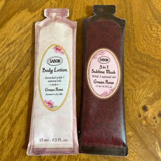 サボン(SABON)のサボン　試供品２つセット(その他)