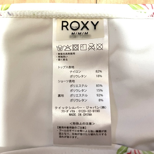 Roxy(ロキシー)の【新品未使用】ROXY ビキニ レディースの水着/浴衣(水着)の商品写真