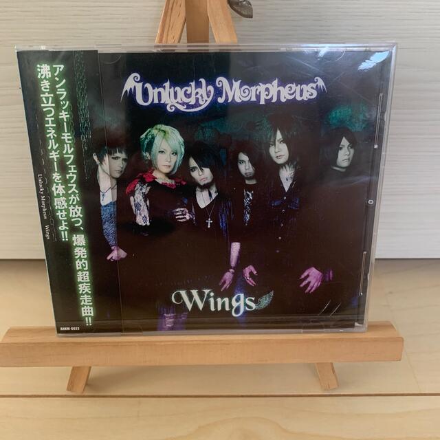 COTDメタルUnlucky Morpheus WINGS 新品