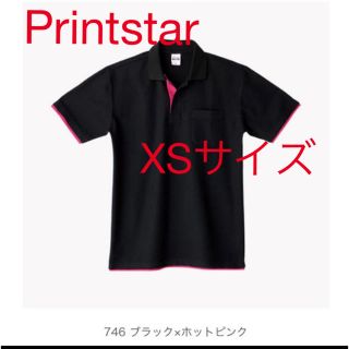 【新品】Printstar(プリントスター) 無地 ポロシャツ XSサイズ(ポロシャツ)