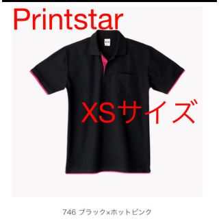 【新品】Printstar(プリントスター) 無地 ポロシャツ XSサイズ(ポロシャツ)