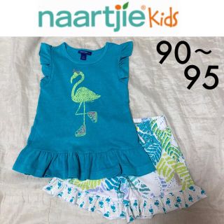 ジンボリー(GYMBOREE)の新品☆naartjie kids上下セット9095ボタニカルフラミンゴジンボリー(Tシャツ/カットソー)