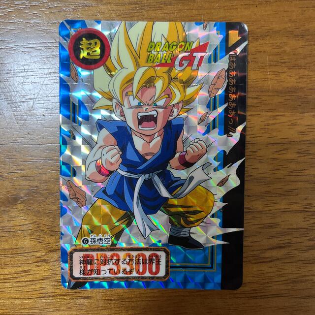 ドラゴンボールGT MAX (ドラゴンボールGT|フジテレビの人気 ドラゴンボールGT MAX (ドラゴンボールGT|フジテレビの人気