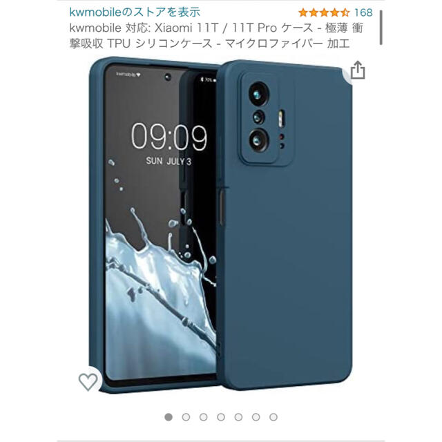 Xiaomi 11T Pro 8GB RAM 128GB ROM スマホ/家電/カメラのスマートフォン/携帯電話(スマートフォン本体)の商品写真