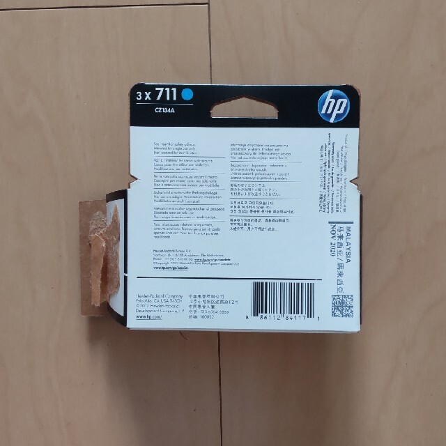 HP(ヒューレットパッカード)のhpインクカートリッジ　シアン インテリア/住まい/日用品のオフィス用品(OA機器)の商品写真