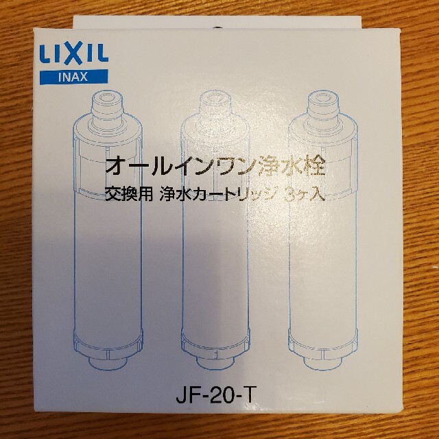 浄水器カートリッジ　LIXILオールインワン用