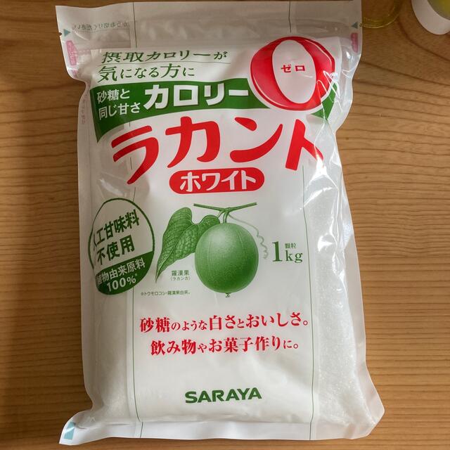 SARAYA(サラヤ)のラカント1kg 食品/飲料/酒の食品(調味料)の商品写真