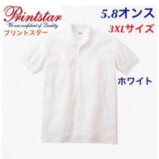 【新品】Printstar(プリントスター) 無地 ポロシャツ 3L(ポロシャツ)