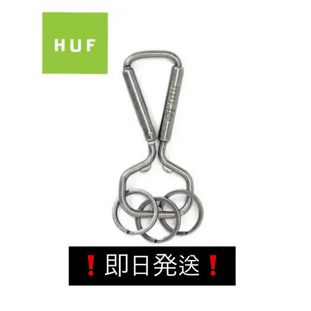 HUF(ハフ)の❗️即完売商品❗️huf ハフ　カラビナ　ボトルオープナー メンズのファッション小物(キーホルダー)の商品写真