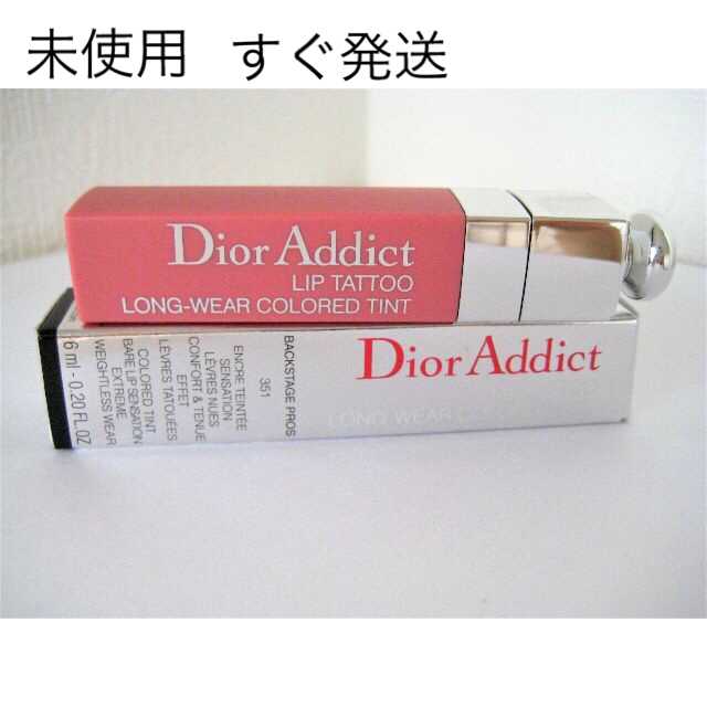 Dior(ディオール)の未使用 ディオール アディクト リップティント351ナチュラルヌード 並行輸入品 コスメ/美容のベースメイク/化粧品(リップグロス)の商品写真