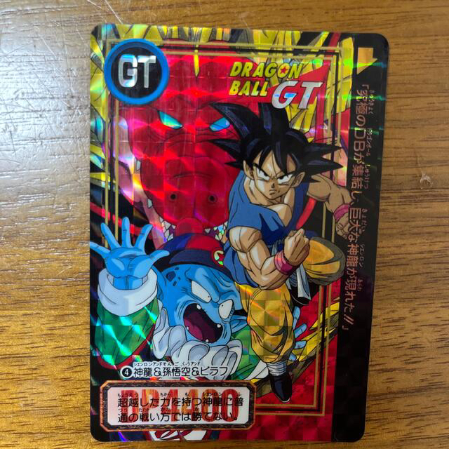 ドラゴンボール(ドラゴンボール)のドラゴンボールGT カード　3枚セット エンタメ/ホビーのアニメグッズ(カード)の商品写真