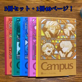 コクヨ(コクヨ)の鬼滅の刃◆Campusノート　5冊セット(ノート/メモ帳/ふせん)