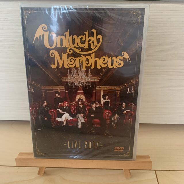 Unlucky Morpheus LIVE 2017 DVD 新品エンタメホビー