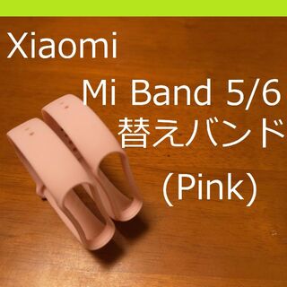 【灰/白】シャオミ Xiaomi Mi Band 5/6 交換用バンド(ラバーベルト)