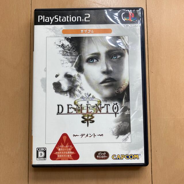 DEMENTO（デメント）（カプコレ） PS2 エンタメ/ホビーのゲームソフト/ゲーム機本体(家庭用ゲームソフト)の商品写真