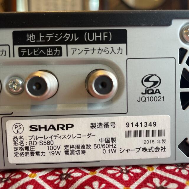 SHARP AQUOS BD-S580 12倍録 500GB リモ等付フル装備！ www