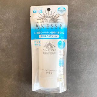 アネッサ(ANESSA)のアネッサ ホワイトニングUV ジェル AA  薬用日焼け止め　ウォータープルーフ(日焼け止め/サンオイル)